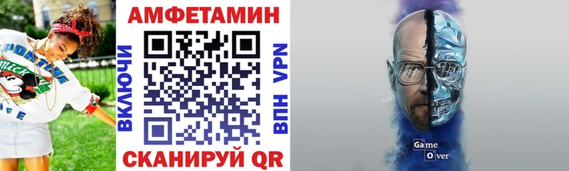 как найти закладки  Новохопёрск  Амфетамин VHQ 