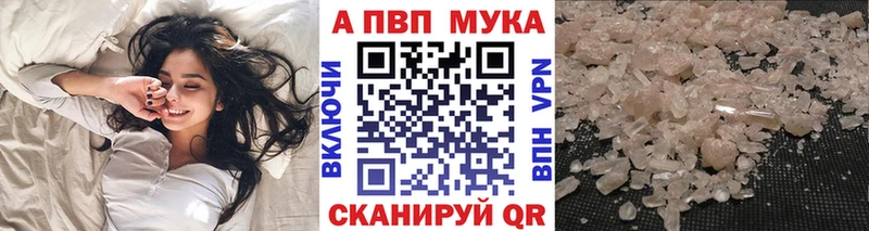 Alpha-PVP СК КРИС  Новохопёрск 
