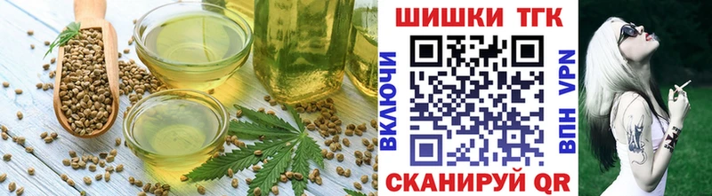 Еда ТГК марихуана  гидра сайт  Новохопёрск  где купить  