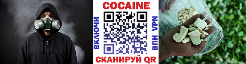 Cocaine Fish Scale  Новохопёрск 