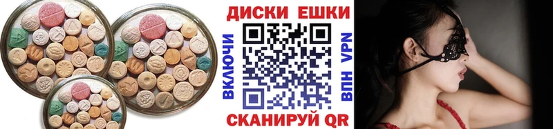 Ecstasy Punisher  Новохопёрск 