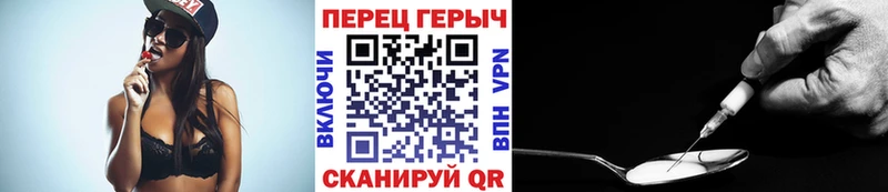 где купить наркотик  Новохопёрск  ГЕРОИН VHQ 