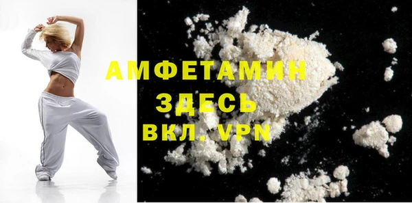 соль ск Бугульма