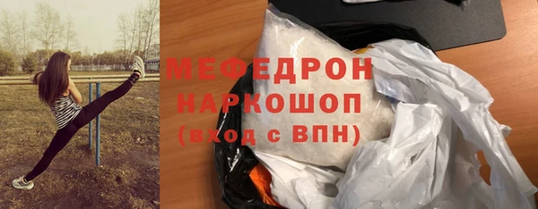 мет Володарск
