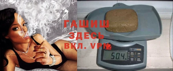 MDMA Бородино