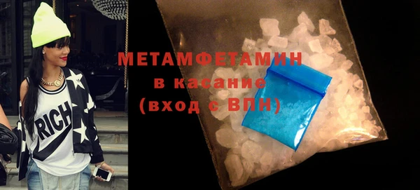 метадон Волосово
