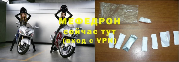 метадон Волосово