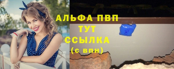 соль ск Бугульма
