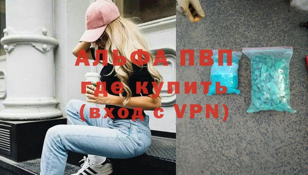 соль ск Бугульма