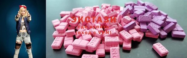 PSILOCYBIN Волоколамск