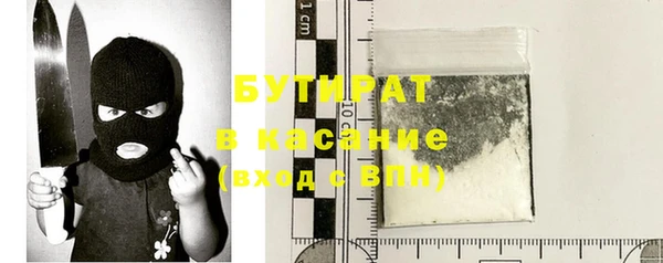 MDMA Бородино