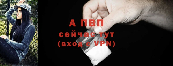 соль ск Бугульма