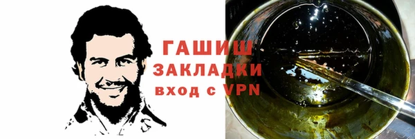 соль ск Бугульма