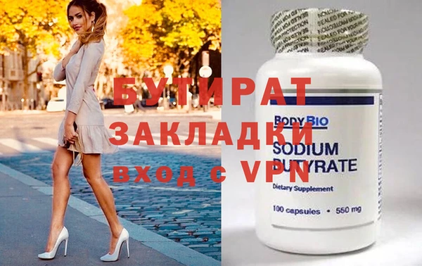 соль ск Бугульма