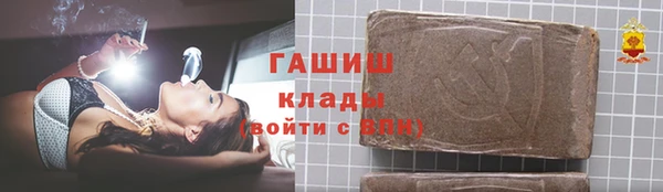 метадон Волосово
