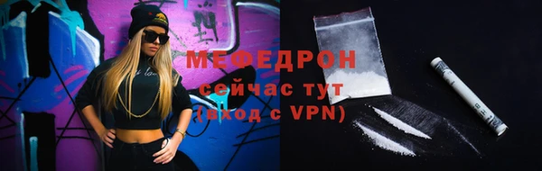 прущая мука Елизово
