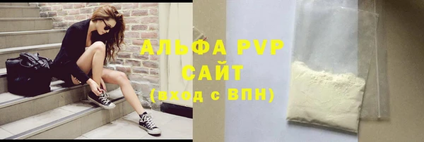 мет Володарск