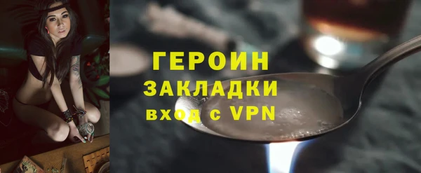 мет Володарск