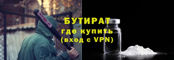 MDMA Бородино