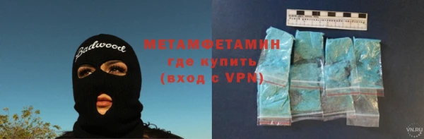 спайс Богородицк