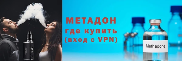 мет Володарск
