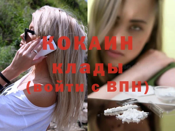 мет Володарск