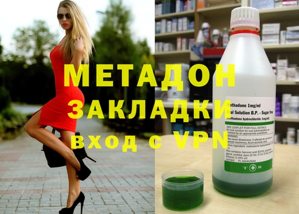 соль ск Бугульма