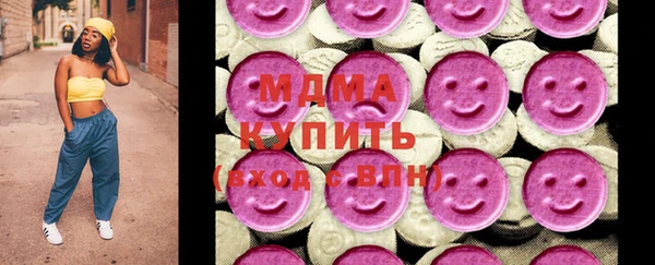 MDMA Бородино