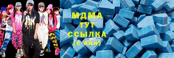 метадон Волосово