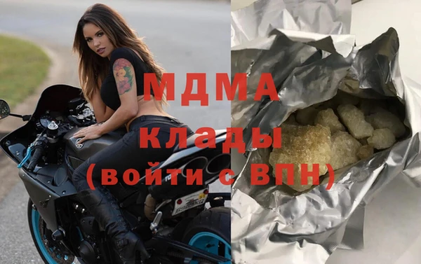 мет Володарск