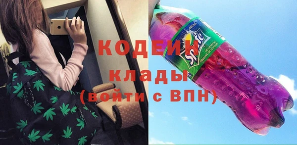 метадон Волосово