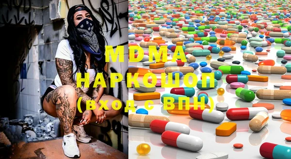 PSILOCYBIN Волоколамск