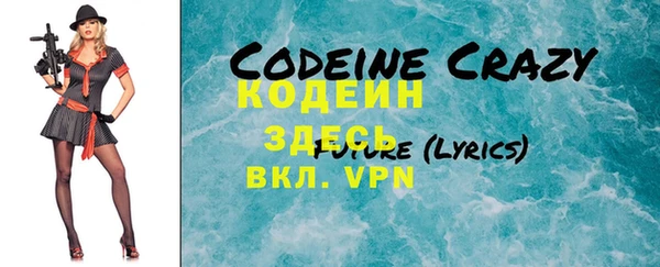мет Володарск