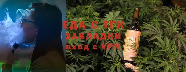 мет Володарск
