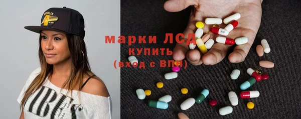 PSILOCYBIN Волоколамск