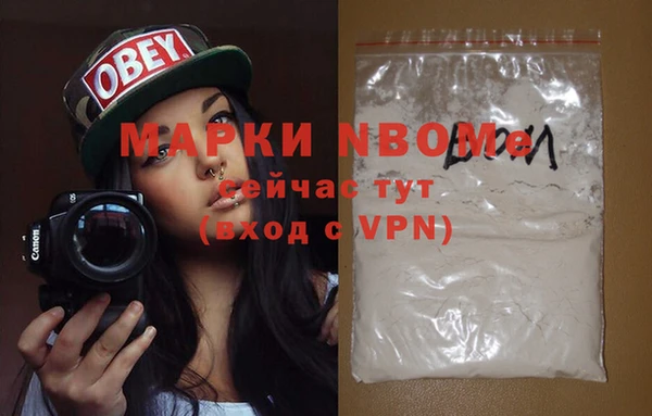 соль ск Бугульма