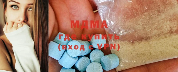 PSILOCYBIN Волоколамск