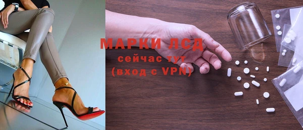 мдпв Бронницы