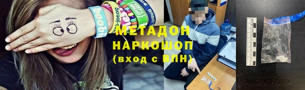 метадон Волосово