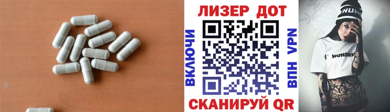 LSD-25 экстази кислота Новохопёрск