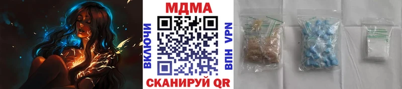 MDMA кристаллы Новохопёрск