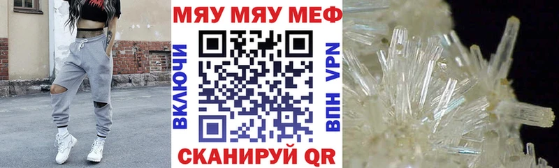 МЕФ 4 MMC  Новохопёрск 