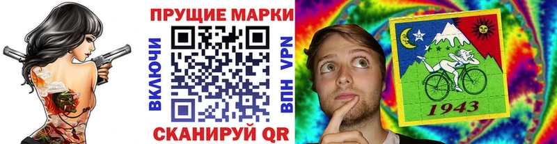Марки 25I-NBOMe 1,5мг  omg ссылка  Новохопёрск 
