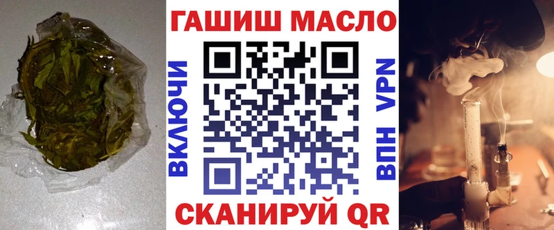 Дистиллят ТГК Wax  Новохопёрск 