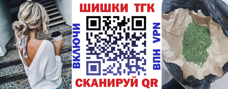 наркота  Новохопёрск  площадка состав  Бошки Шишки марихуана 