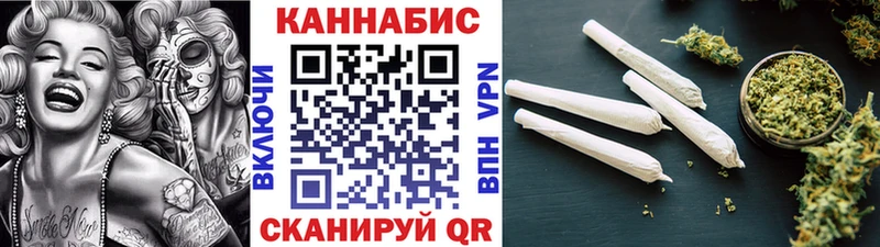 Канабис Amnesia Новохопёрск